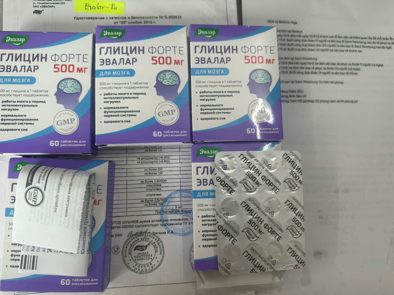 bo nao cua nga forte evalar
