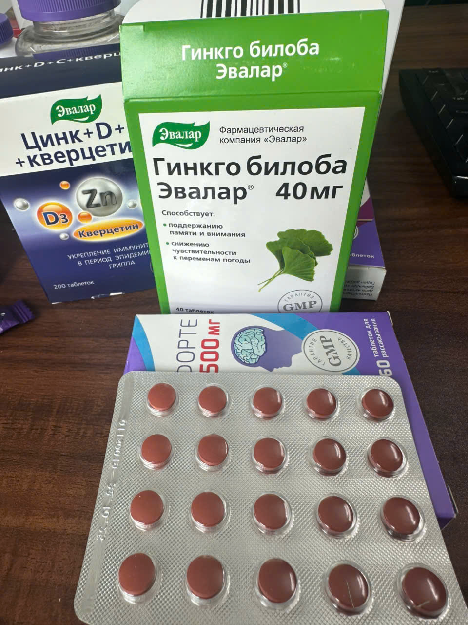 bo nao evalar ginko cua nga
