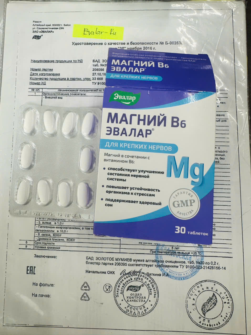 magie b6 cuu canh cho mat ngu tuoi trung nien