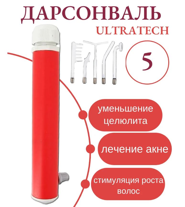 may massage DARSONVAL Дарсонваль Ультратек СД 199 (Ultratech) da chuc nang cho da toc mong