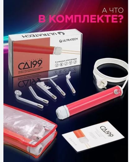 may massage DARSONVAL Дарсонваль Ультратек СД 199 (Ultratech) da chuc nang cho da toc mong1