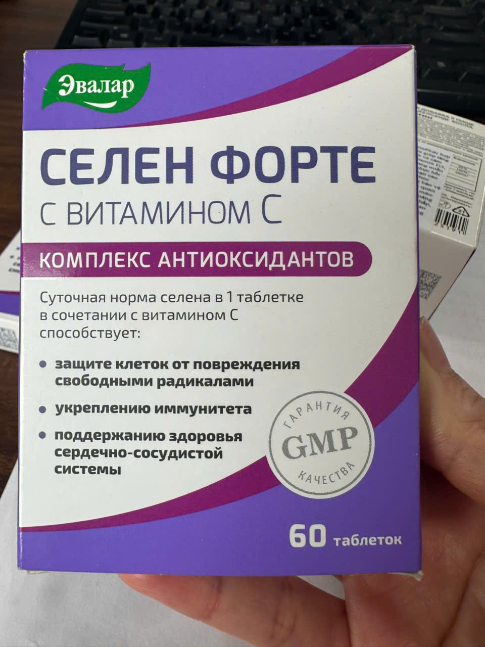 selen ket hop vitamin C cua evalar cho suc khoe