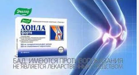 xuong khop honda cua evalar glucosamin sun vi ca map