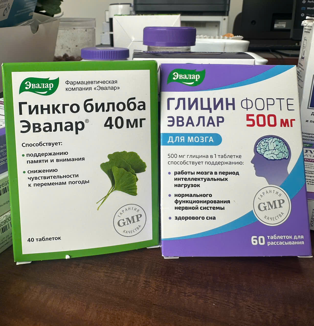 BO NAO cua nga evalar gingko va glycine forte 
