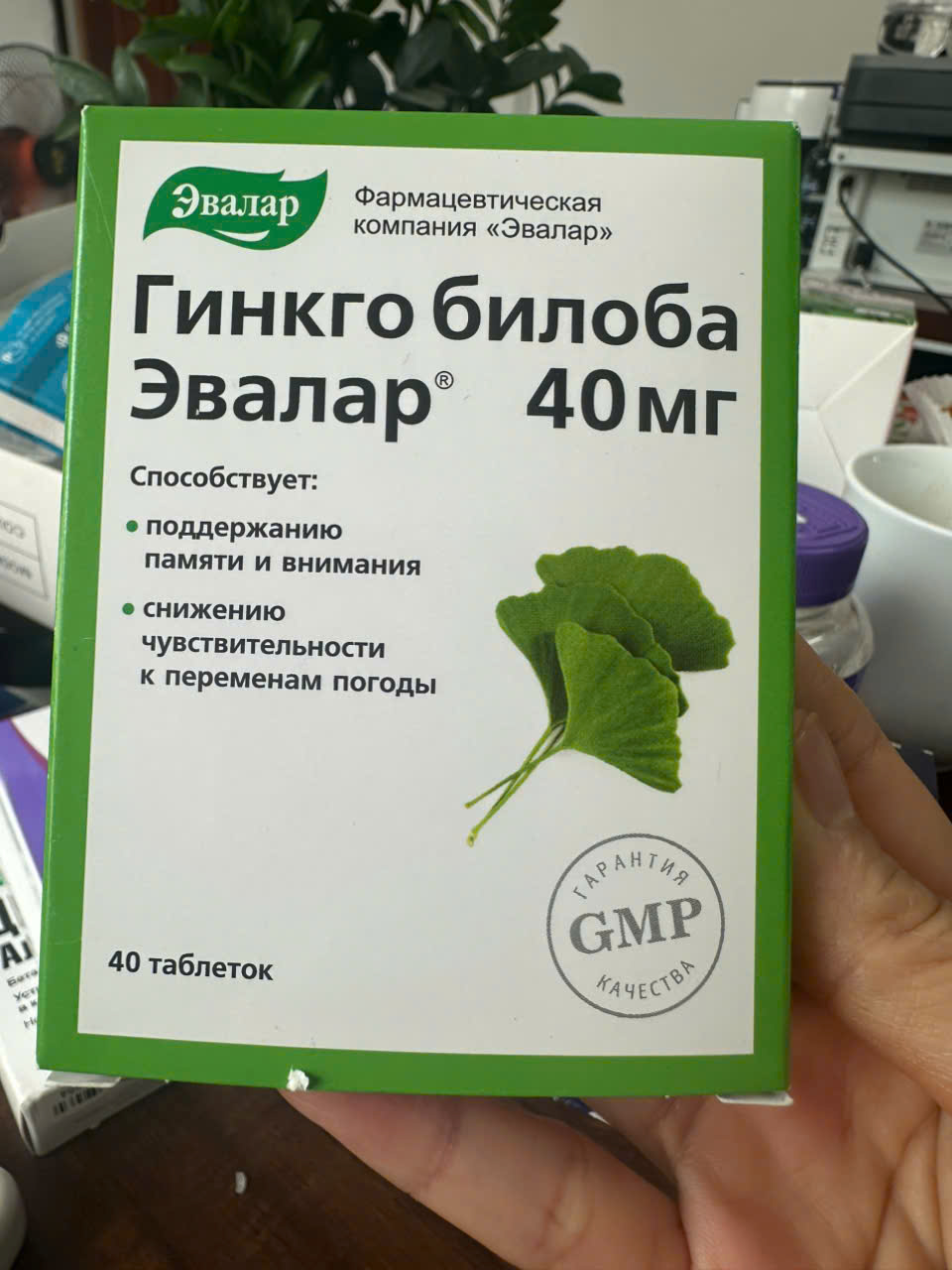 bo nao gingko evalar cua nga cho suy giam tri nho
