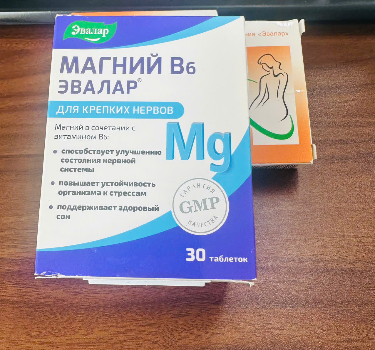 magie b6 tang cuong giac ngu ngon 