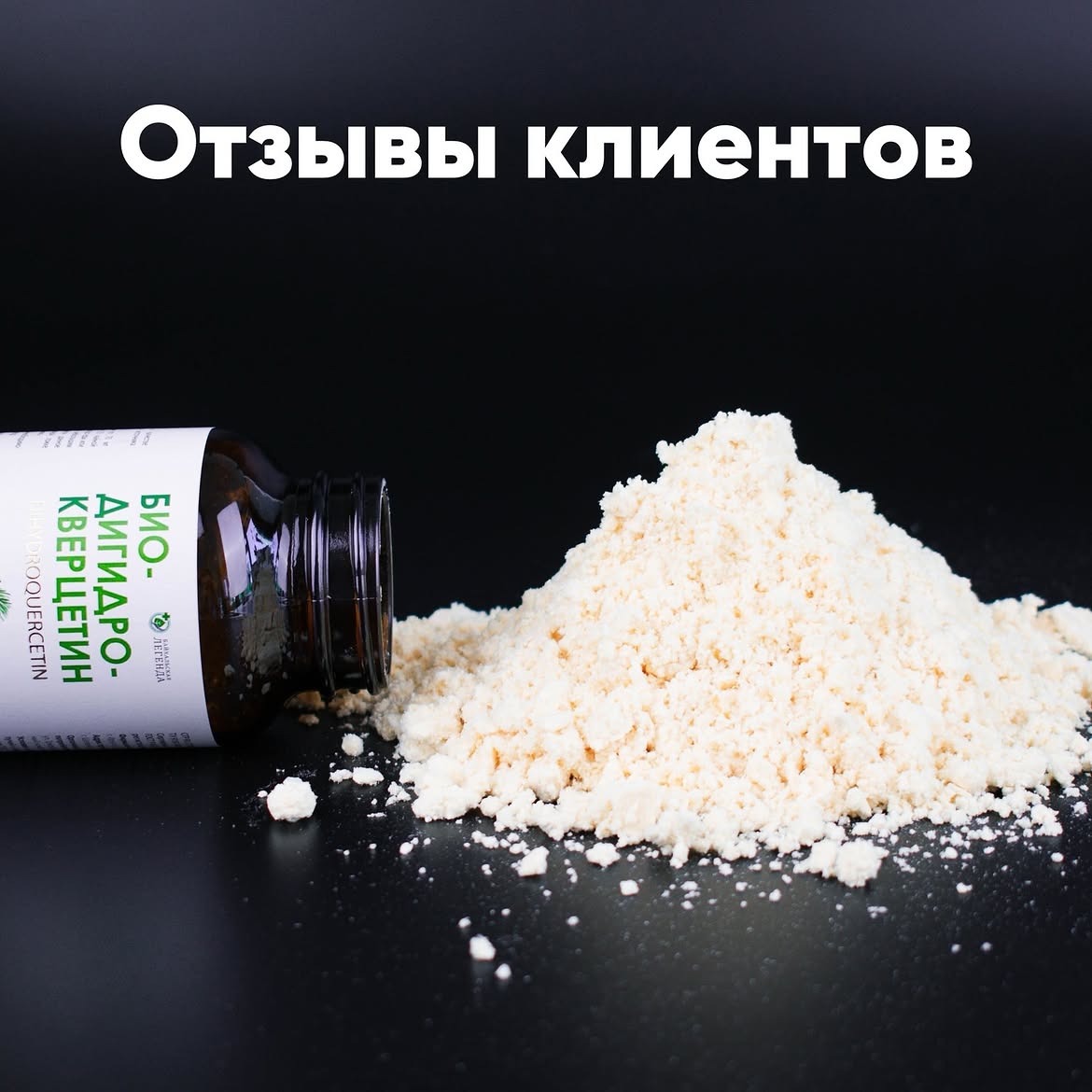 biodihydroquercetin chong oxy hoa manh