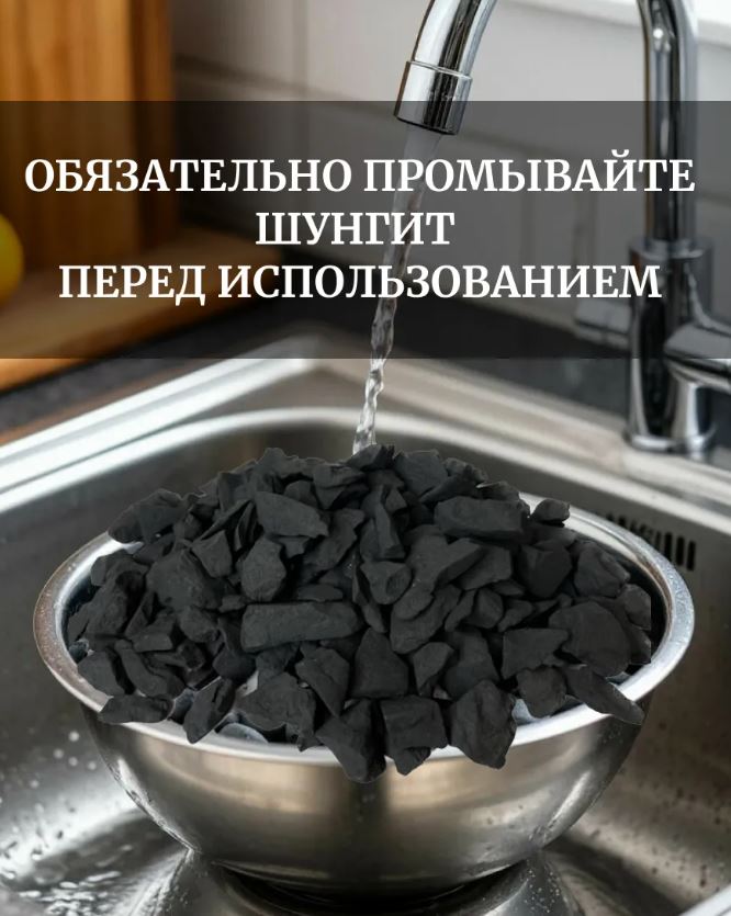da khoang loc nuoc shungite cua nga