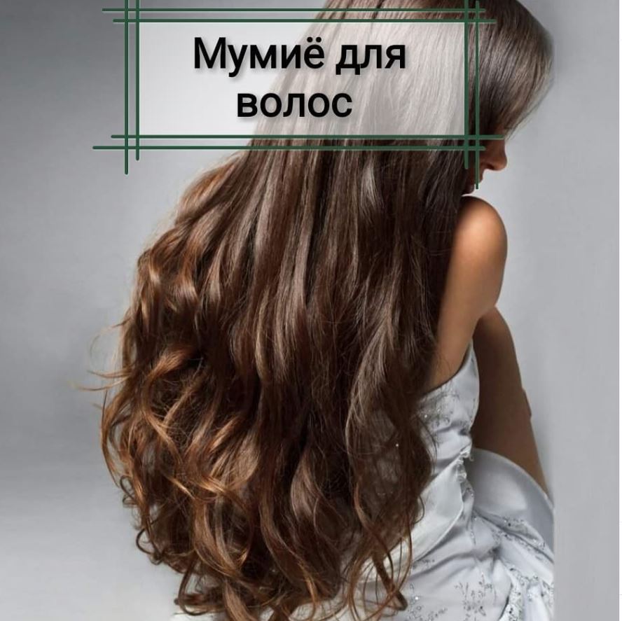 shilajit giup chong rung toc va moc toc tu nhien