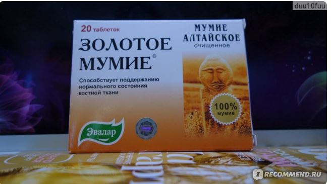 shilajit golden altai nguyen ban tu nhien Evalar tot cho rang, xuong khop, thai doc, viem loet da day1