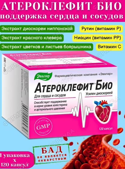 Ateroklefit bio evalar dieu hoa huyet ap giam cholesteron xau chong xo vua dong mach1